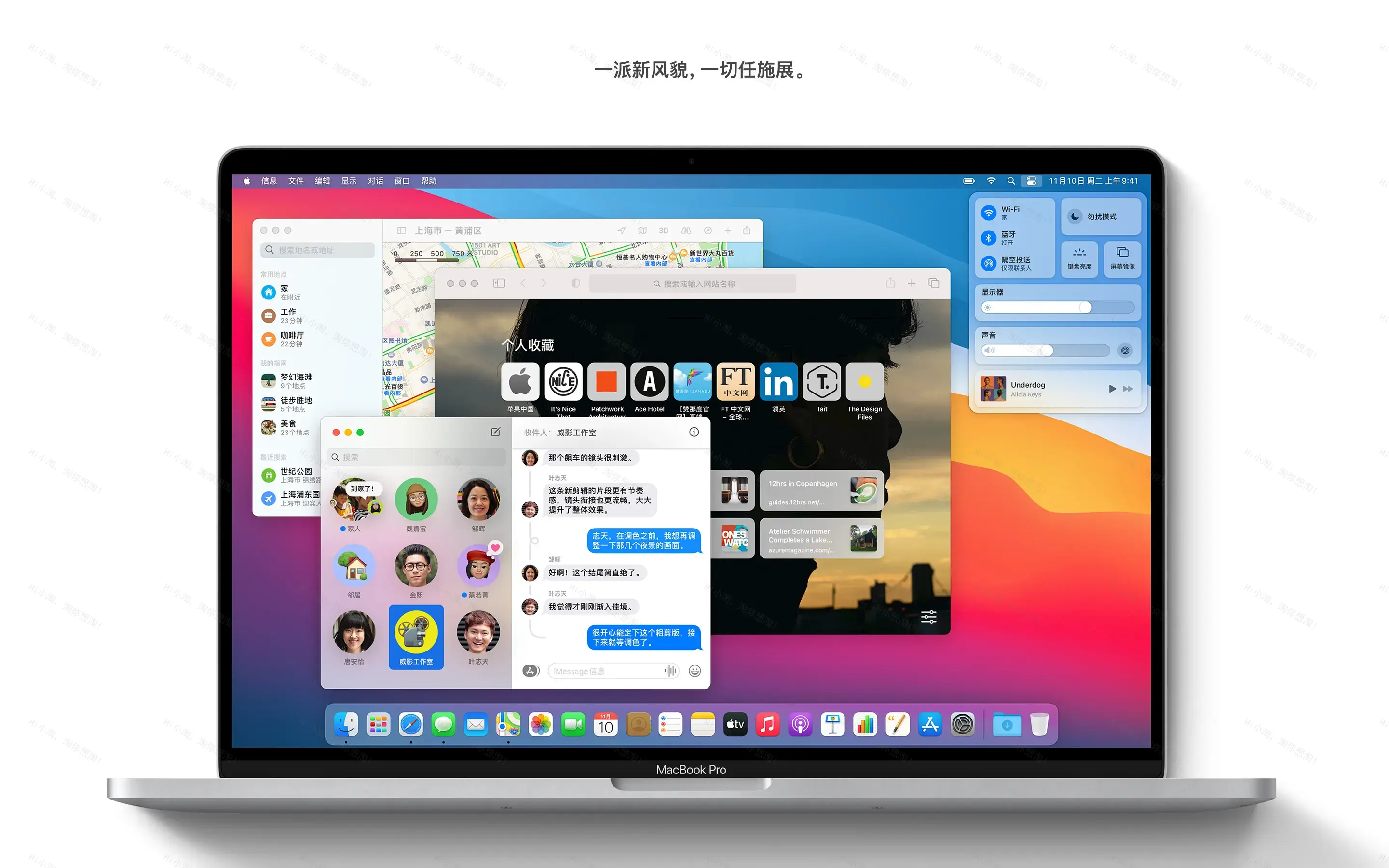 macOS Big Sur 11.7.4 (20G1120) 官方正式版macOS系统镜像下载